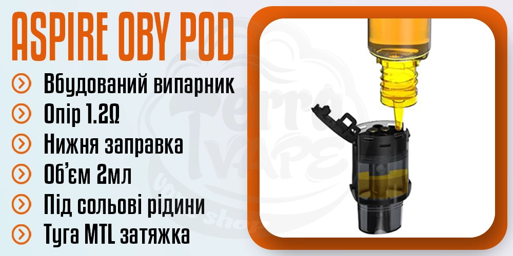 Картридж для Aspire Oby Pod